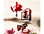包含“中國(guó)”的標(biāo)志可作為商標(biāo)使用嗎？