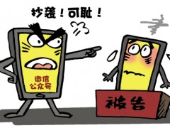 微信公眾號(hào)抄襲他人是否侵犯著作權(quán)？