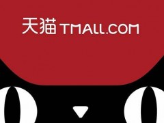 入駐天貓商城為什么需要注冊商標(biāo)？