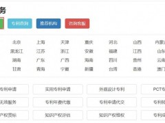 為什么說(shuō)專利定制服務(wù)越來(lái)越火呢？