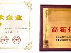 企業(yè)為什么要做高新技術(shù)企業(yè)認(rèn)定，高新技術(shù)企業(yè)認(rèn)定有什么好處？