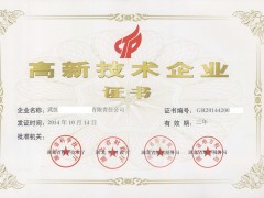 2018年高企認定申報中，對知識產(chǎn)權(quán)常見問題匯總