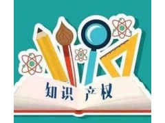 專利申請需要做哪些準備？